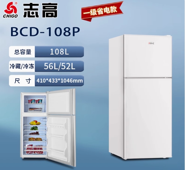 FRIDGE Double door WHITE BCD-108P